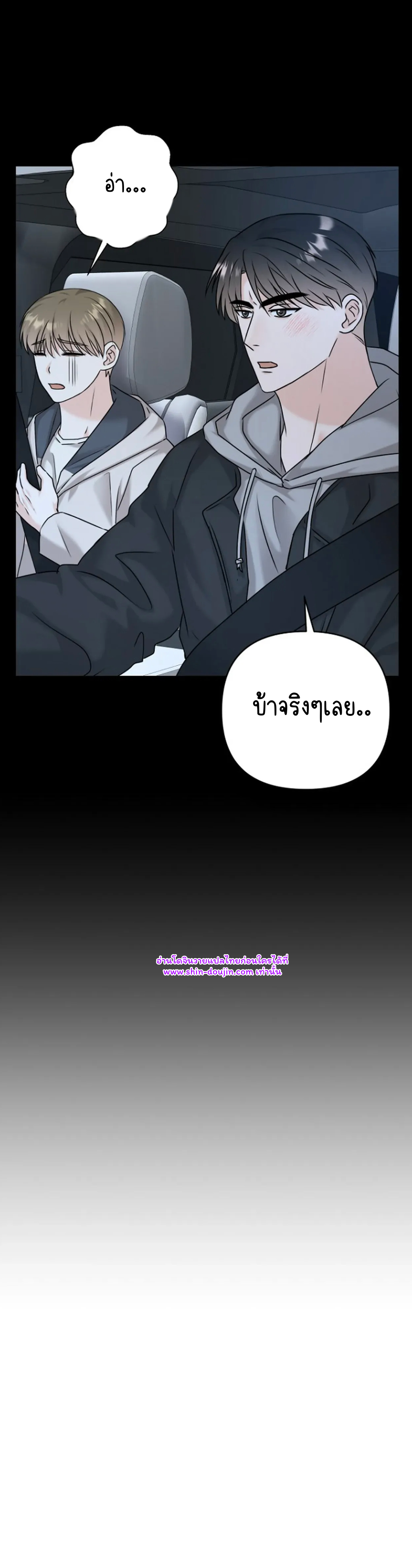 Princess-nim Please Take My Misfortune Away EP 8